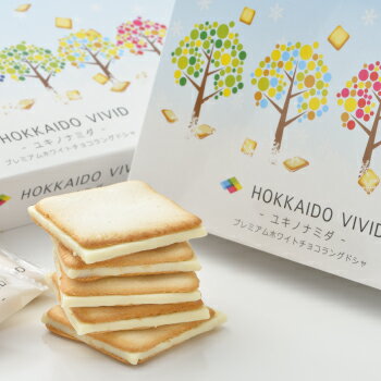 サウザンドHOKKAIDOVIVIDユキノナミダプレミアムホワイトチョコラングドシャ12個「北海道をもっと鮮やかに